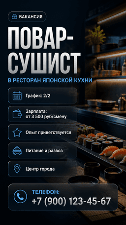 story